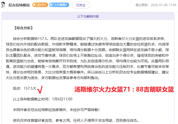 平博体育,资讯,平博体育官网,平博体育官网,PINBO,Sports,足球直播,篮球赛事,体育高清,NBA直播