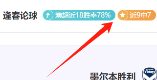 高亭宇速滑,赛季剩余赛,事恐无缘参,平博体育官网,PINBO,Sports,足球直播,篮球赛事,体育高清,NBA直播