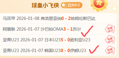 世界杯点球,大战揭秘,十二码决胜,平博体育官网,PINBO,Sports,足球直播,篮球赛事,体育高清,NBA直播