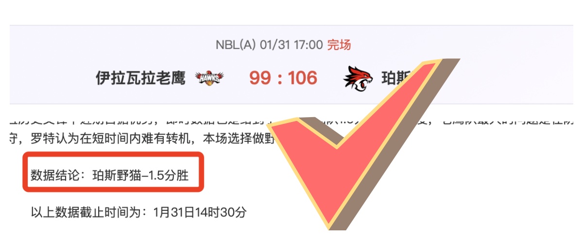 横滨队穆斯,卡特离职,海港队失利,平博体育官网,PINBO,Sports,足球直播,篮球赛事,体育高清,NBA直播