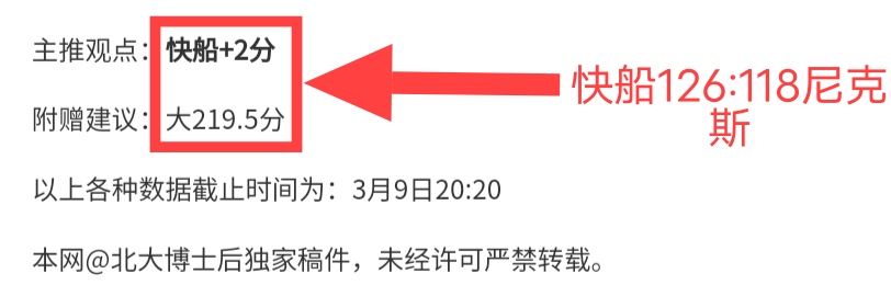 基恩低射助,佛罗伦萨半,领先亚特兰,平博体育官网,PINBO,Sports,足球直播,篮球赛事,体育高清,NBA直播