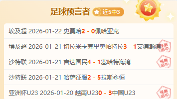 哈兰德双响,助曼城,横扫塞维利,平博体育官网,PINBO,Sports,足球直播,篮球赛事,体育高清,NBA直播