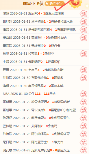 挑战极限,高分连珠,今晚赛事,平博体育官网,PINBO,Sports,足球直播,篮球赛事,体育高清,NBA直播