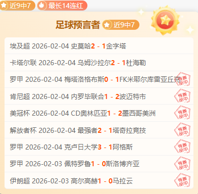 秒惊魂,维尔茨禁区,内神操作连,平博体育官网,PINBO,Sports,足球直播,篮球赛事,体育高清,NBA直播