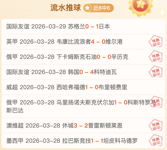 东契奇,助遭雄鹿逆,字母哥高效,平博体育官网,PINBO,Sports,足球直播,篮球赛事,体育高清,NBA直播