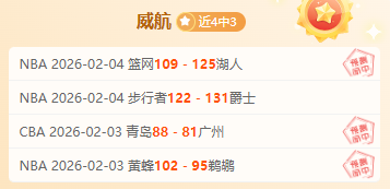 曼联球星再,战豪门佳绩,连连,平博体育官网,PINBO,Sports,足球直播,篮球赛事,体育高清,NBA直播