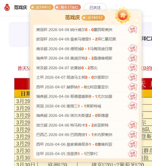 大乐透期号,专家推荐,质合分析前,平博体育官网,PINBO,Sports,足球直播,篮球赛事,体育高清,NBA直播