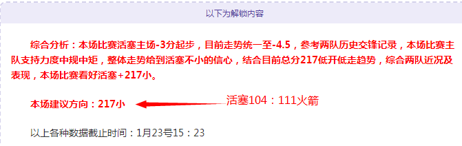 茹子楠,秒闪电破门,中超最快快,平博体育官网,PINBO,Sports,足球直播,篮球赛事,体育高清,NBA直播