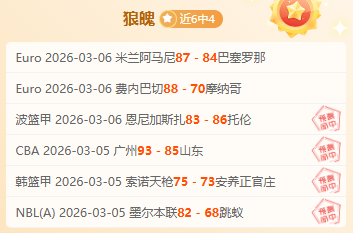 周五荷乙,罗达,对海尔蒙特,平博体育官网,PINBO,Sports,足球直播,篮球赛事,体育高清,NBA直播