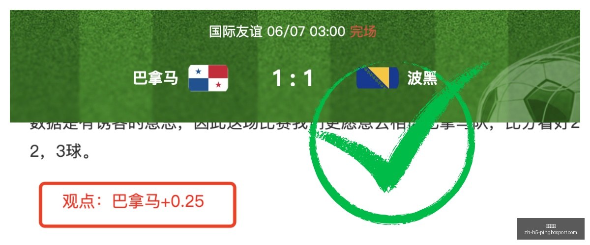 土伦杯攻略,精准比分解,胜负关键,平博体育官网,平博体育App,平博体育直播,平博体育登录,平博体育平台
