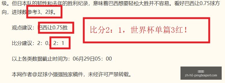 平博体育,平博体育官网,平博体育App,平博体育官网,平博体育App,平博体育直播,平博体育登录,平博体育平台