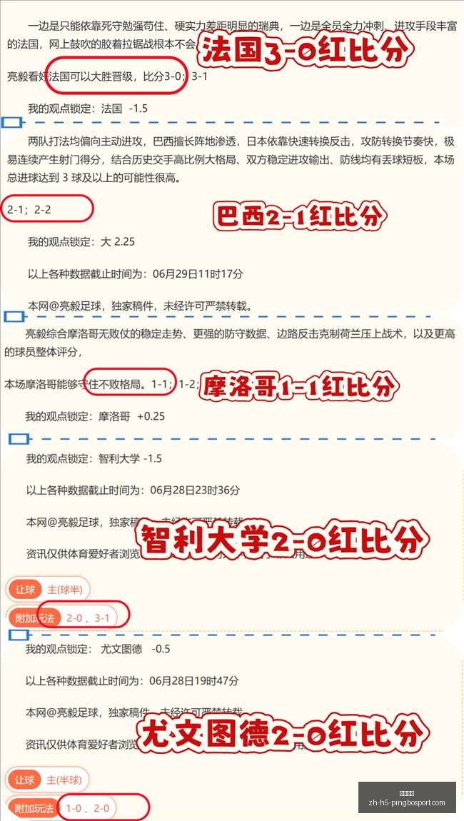 平博体育,平博体育官网,平博体育App,平博体育官网,平博体育App,平博体育直播,平博体育登录,平博体育平台