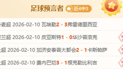 狼队与诺丁汉森林英超对决惨败收场