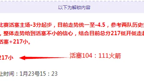 “茹子楠28秒闪电破门，中超最快快攻进球刷新第二纪录”